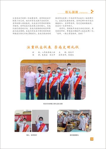 页码 (102) 页码 (102)